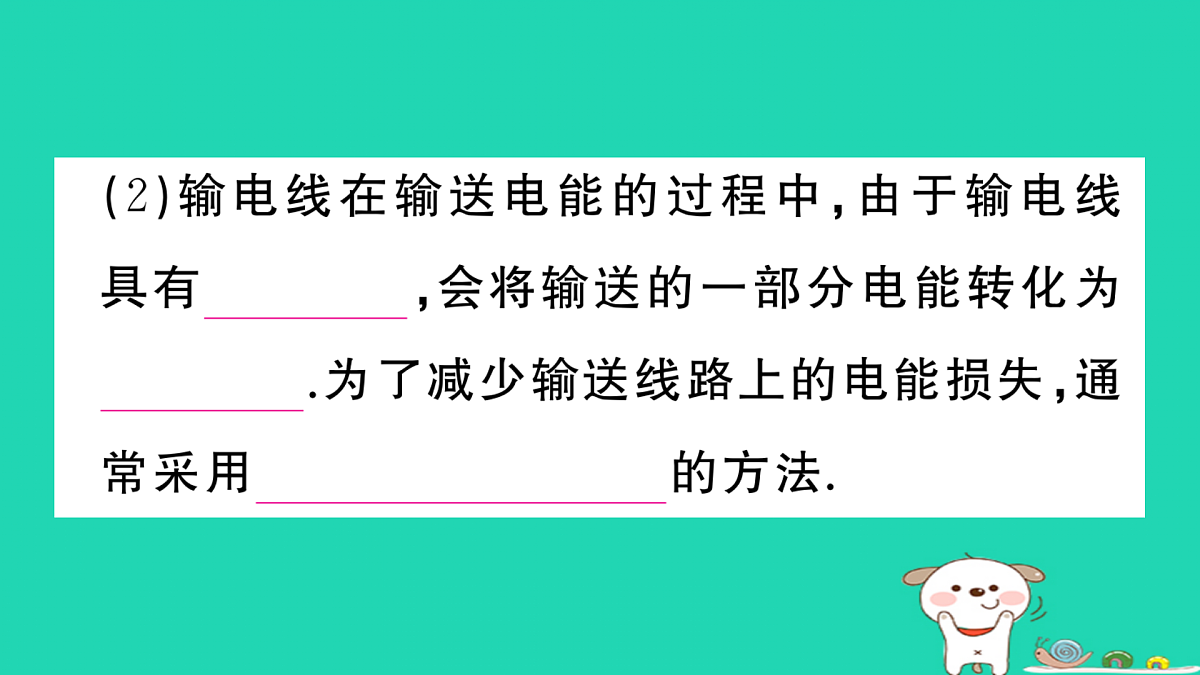 17317552第4页