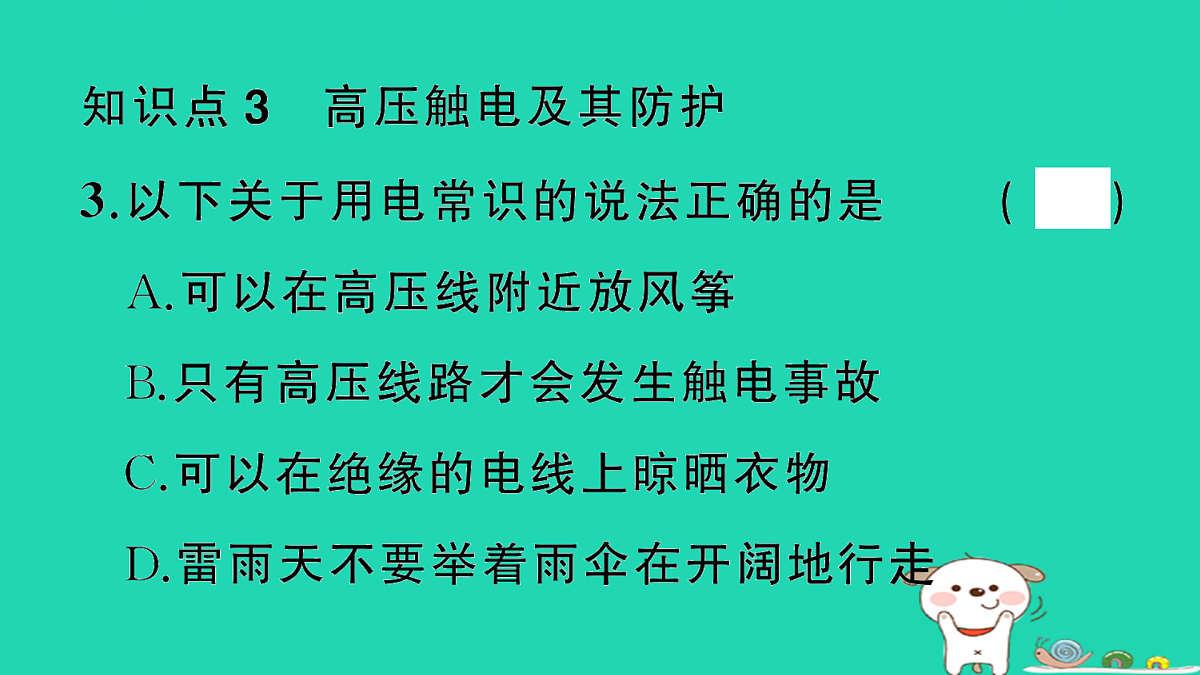 17317552第5页