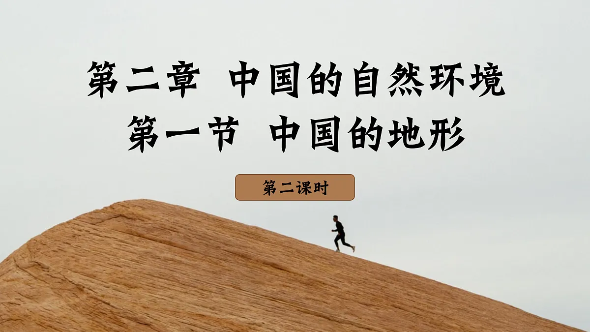 17317606第1页