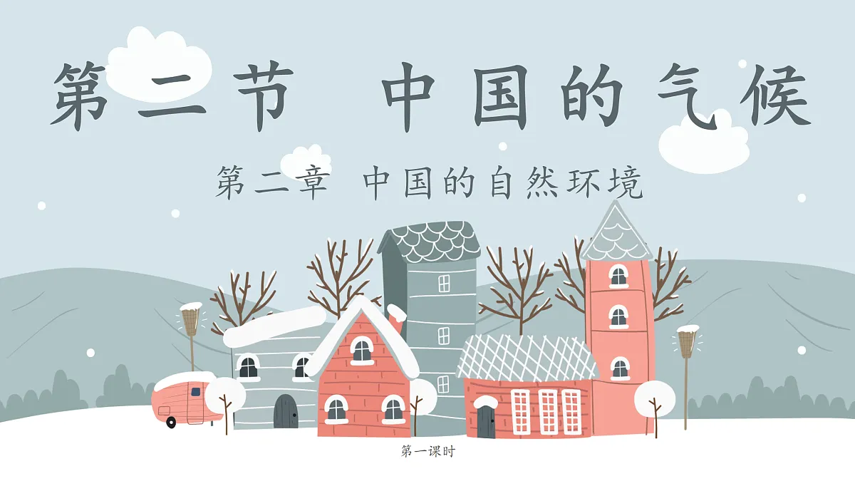 17317607第1页