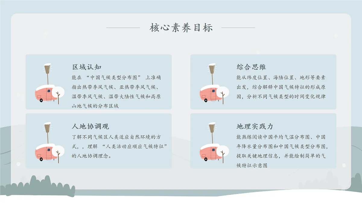 17317607第2页
