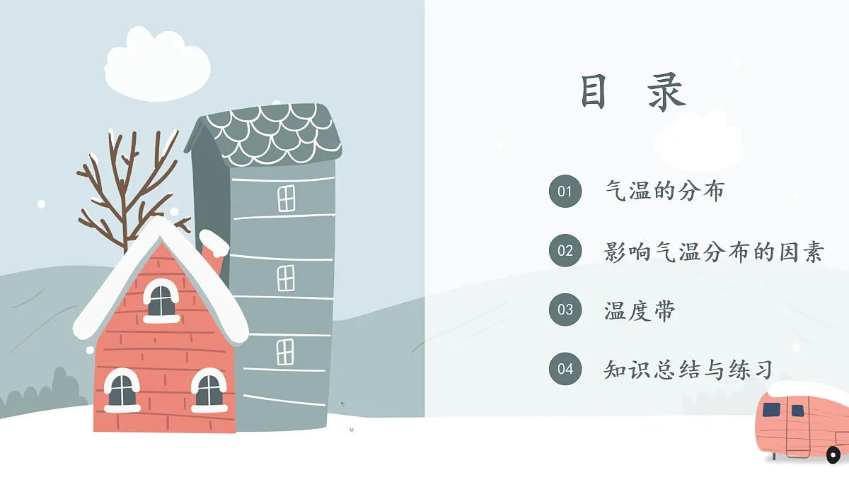 17317607第7页