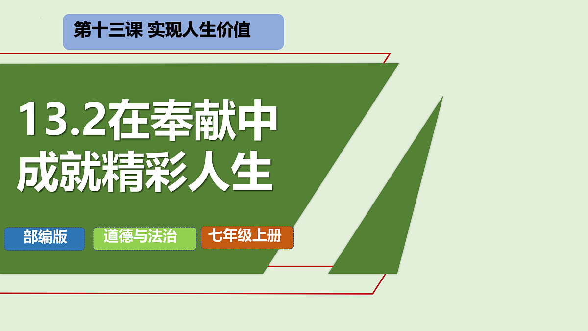 17317694第2页