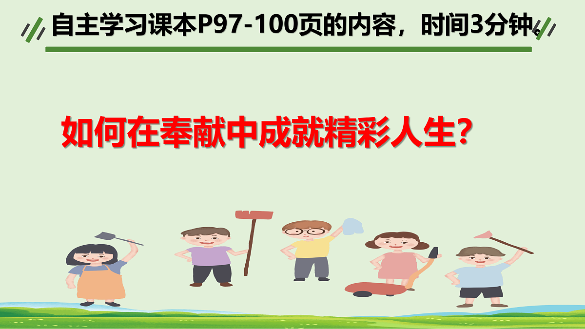 17317694第3页
