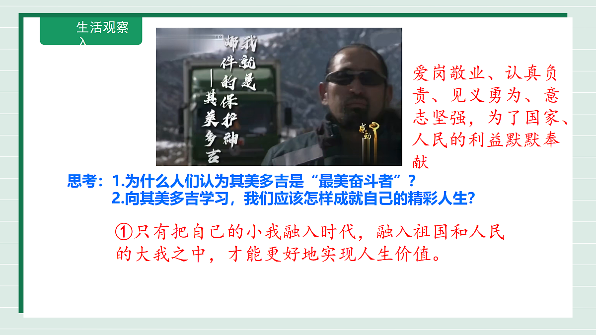 17317694第4页