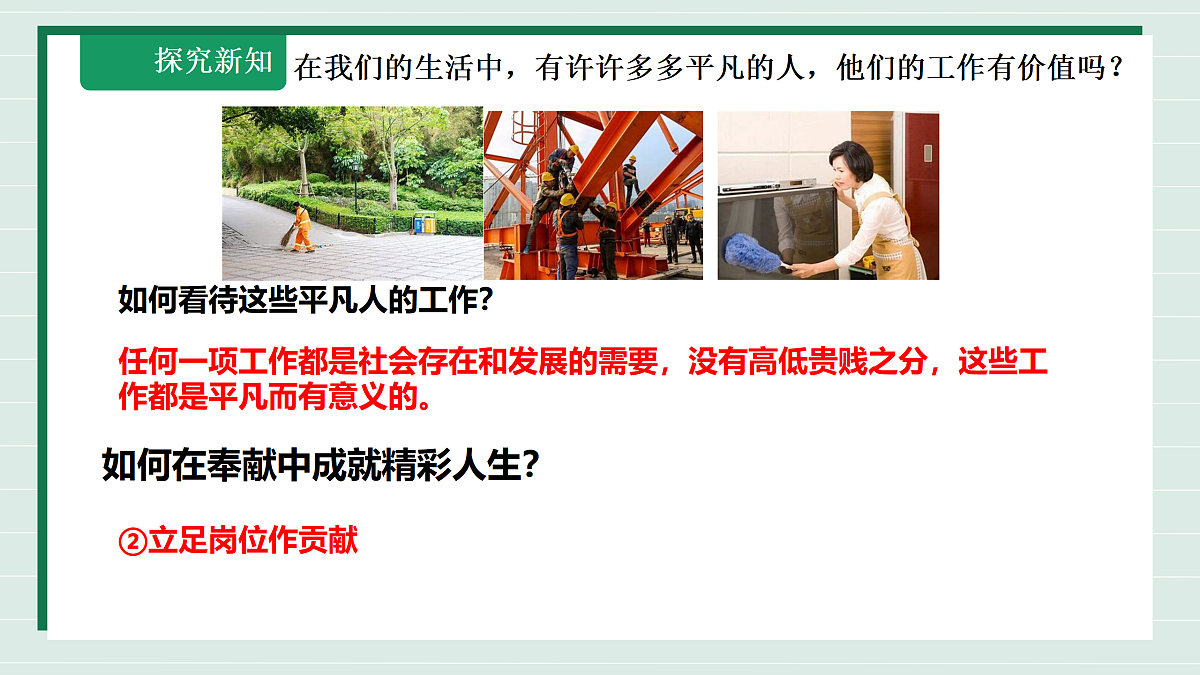 17317694第8页