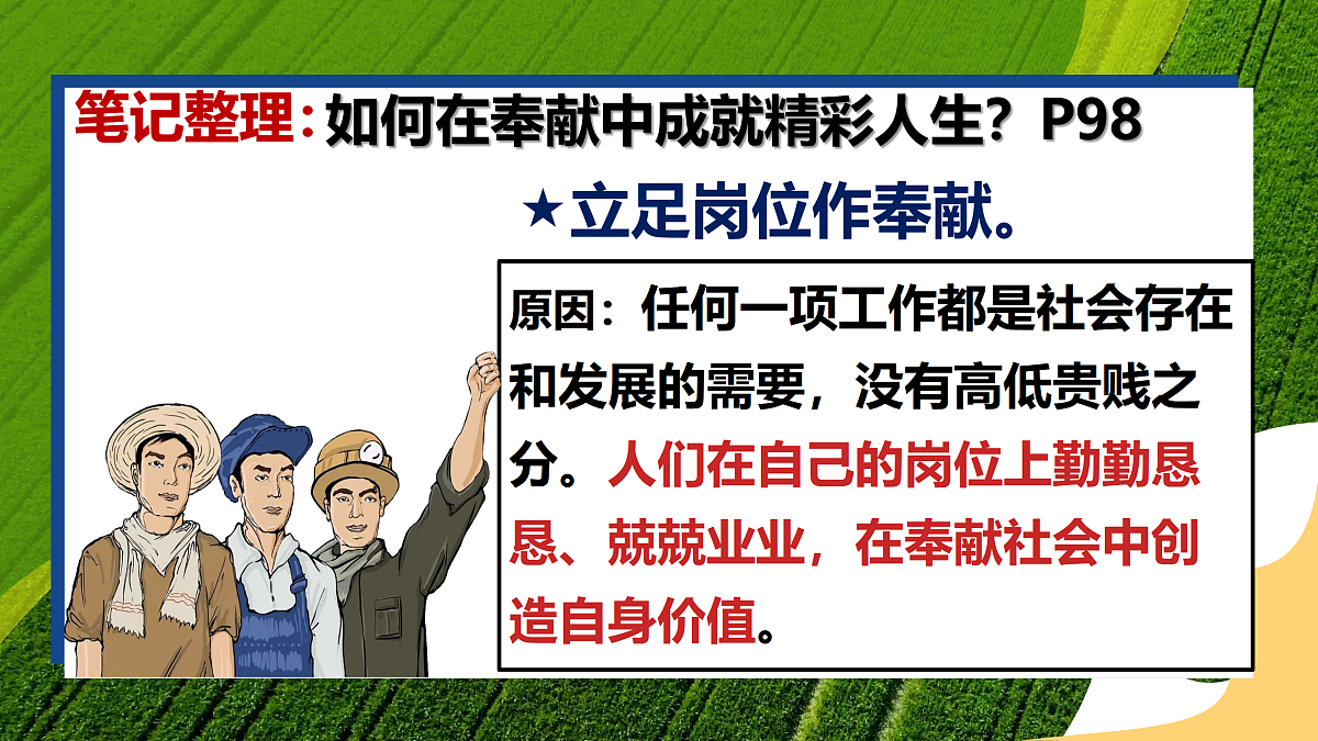 17317696第8页