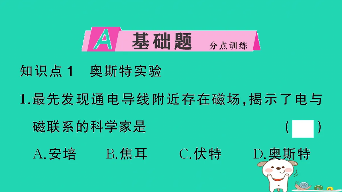 17317701第2页
