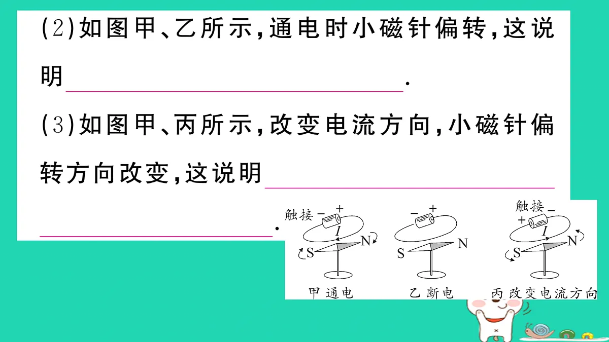 17317701第4页
