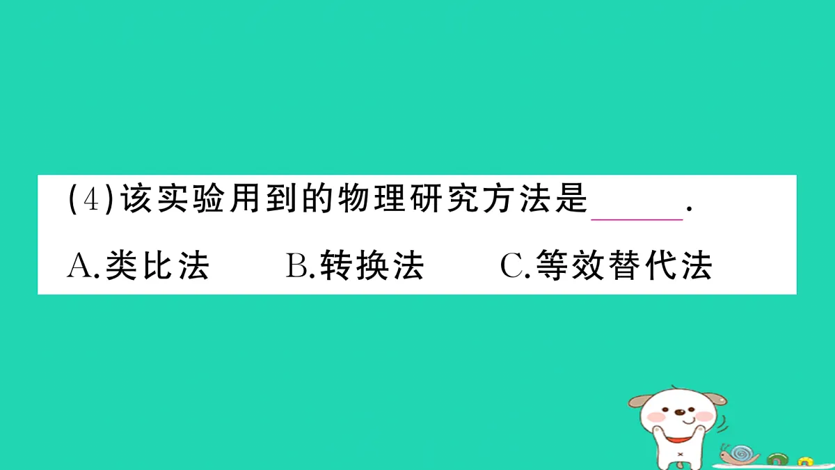17317701第5页
