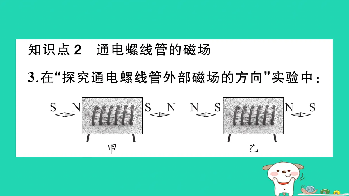 17317701第6页