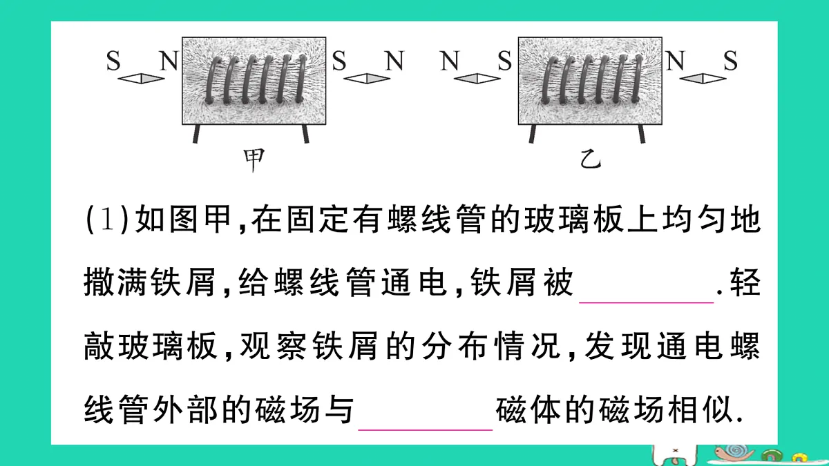 17317701第7页
