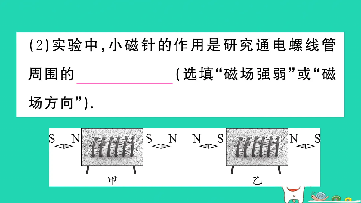 17317701第8页