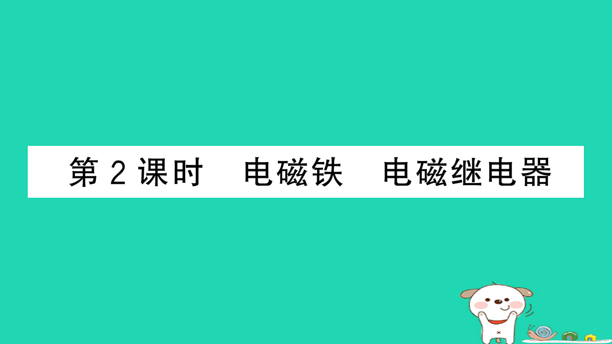 17317704第1页