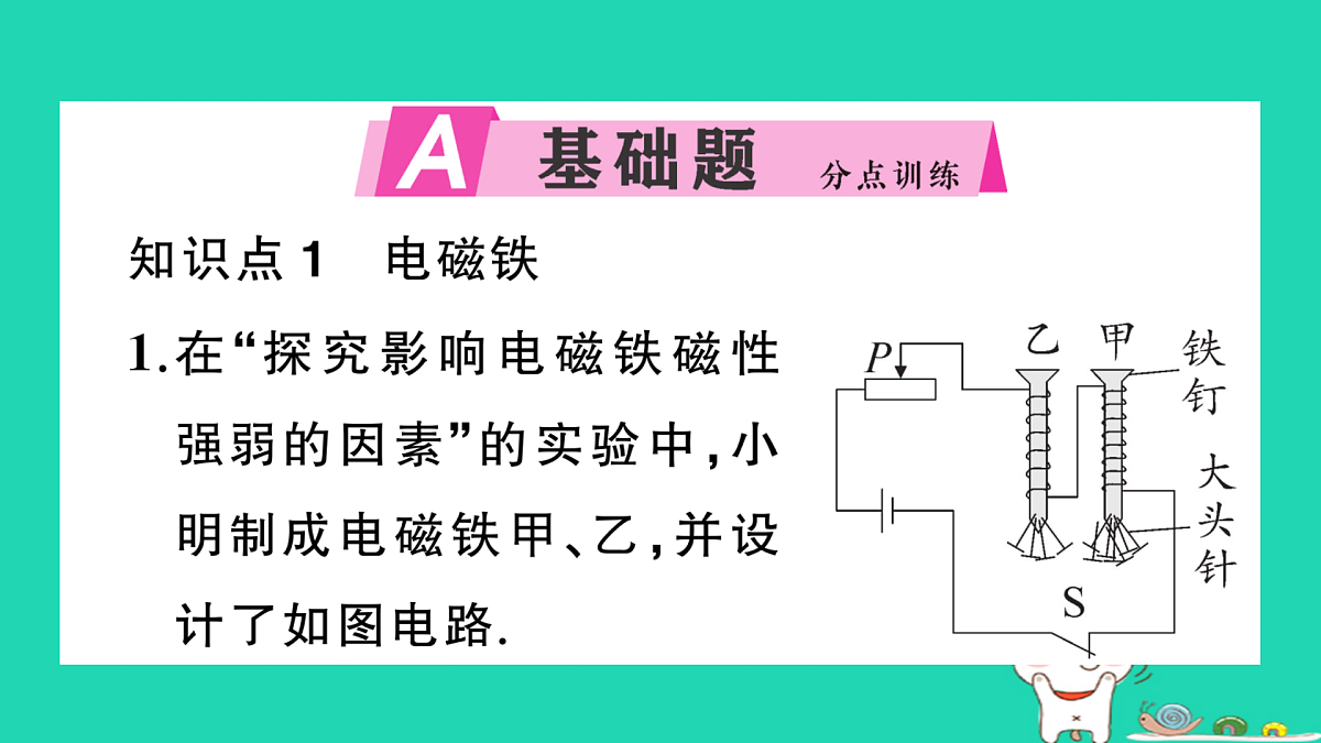 17317704第2页