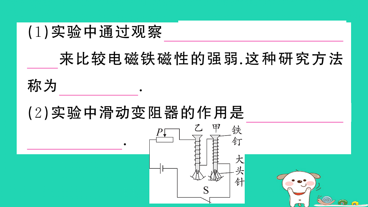 17317704第3页