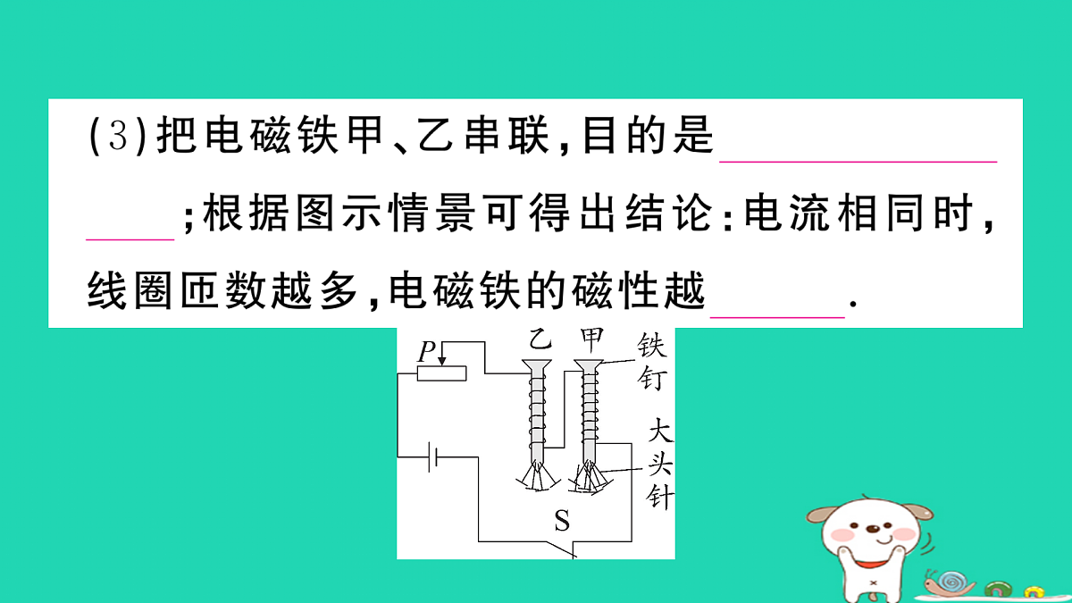 17317704第4页