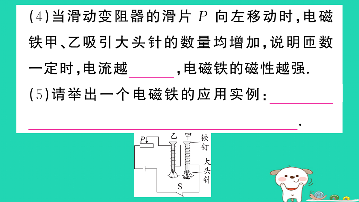 17317704第5页
