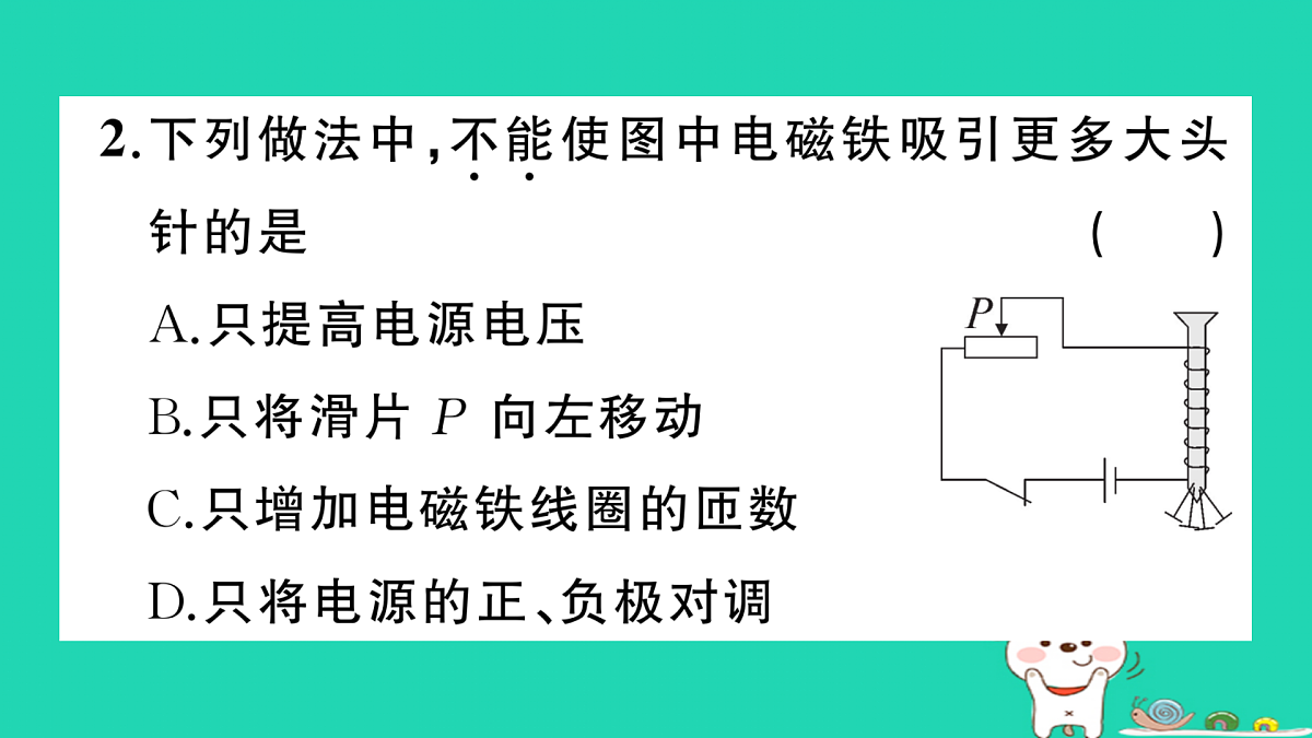 17317704第6页
