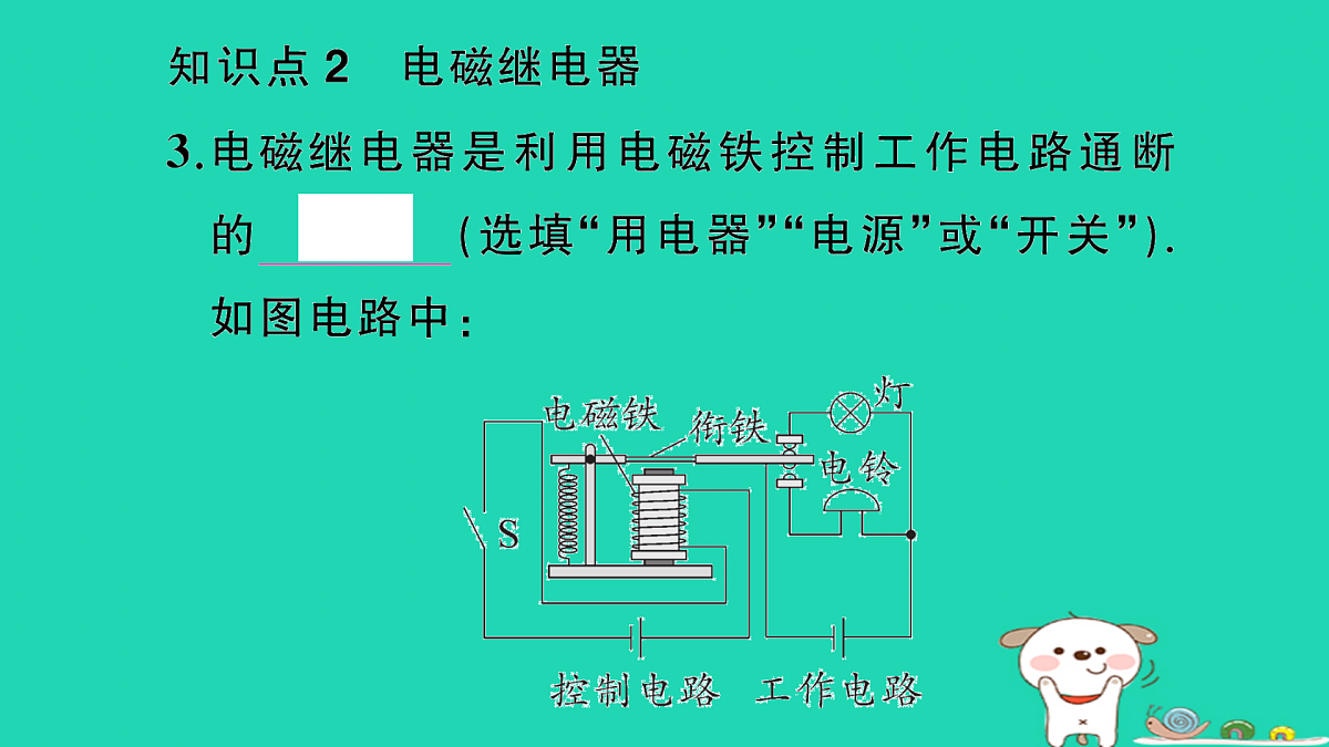 17317704第7页