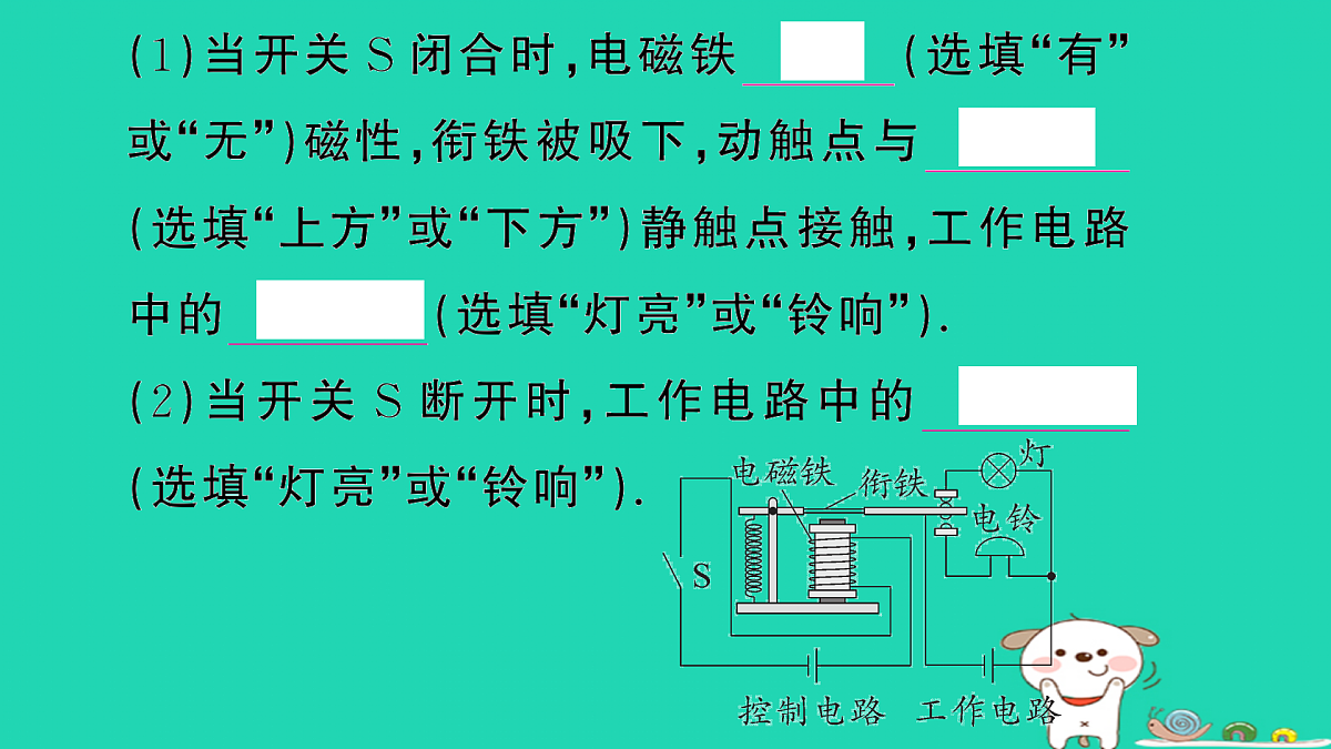17317704第8页