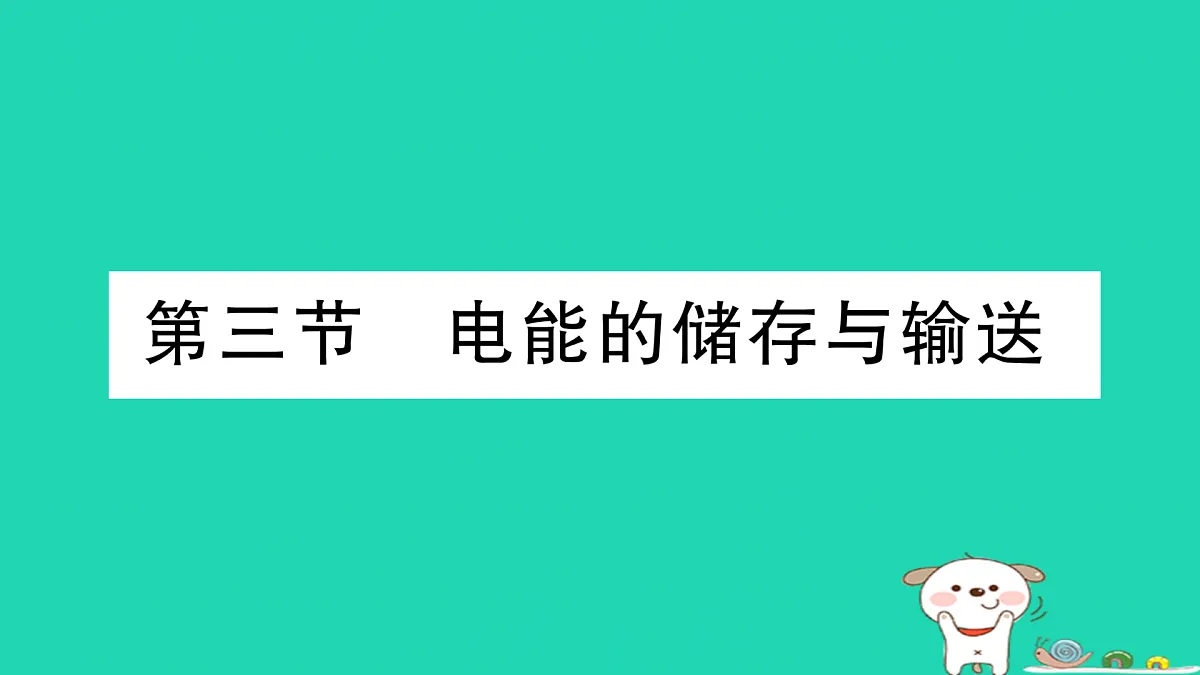 17317705第1页