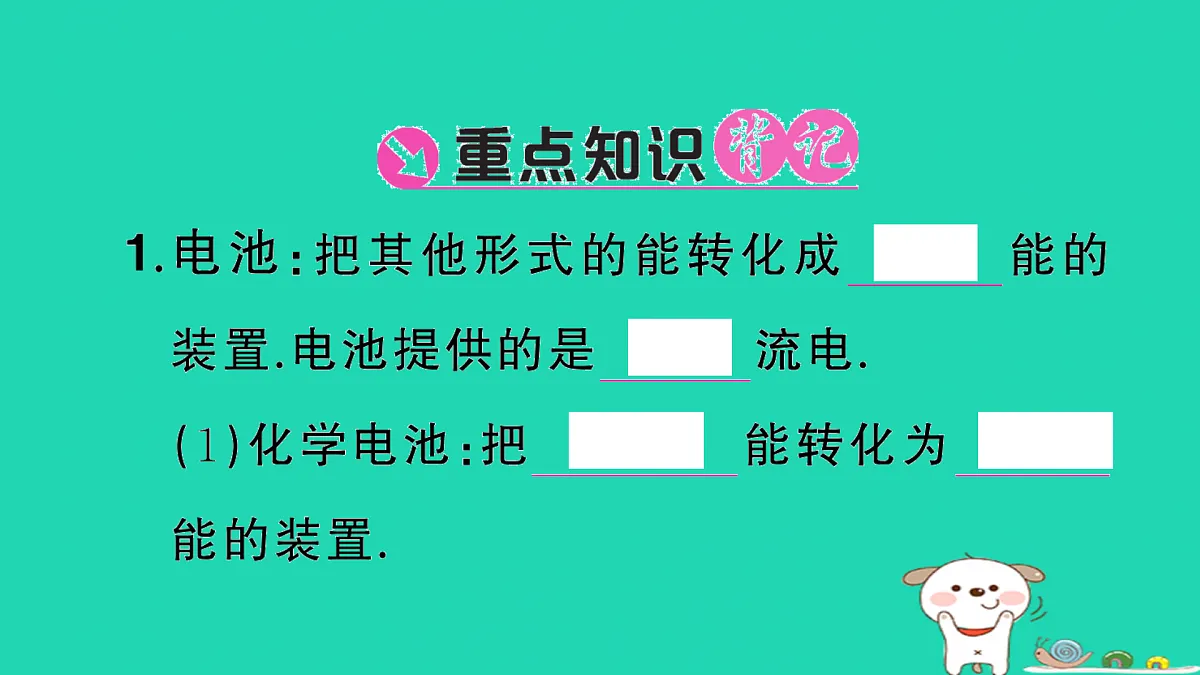 17317705第2页