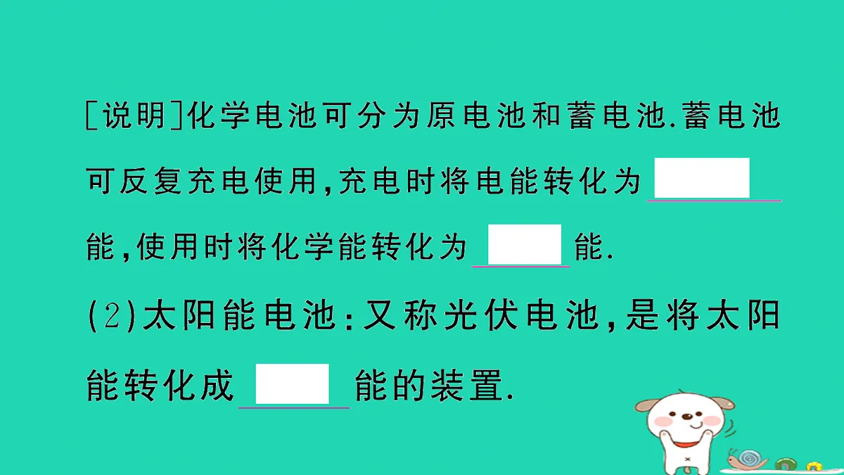 17317705第3页