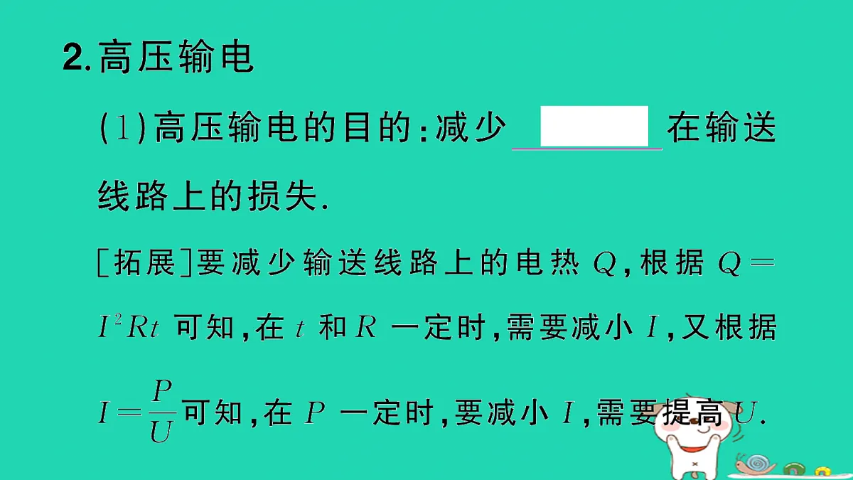 17317705第4页