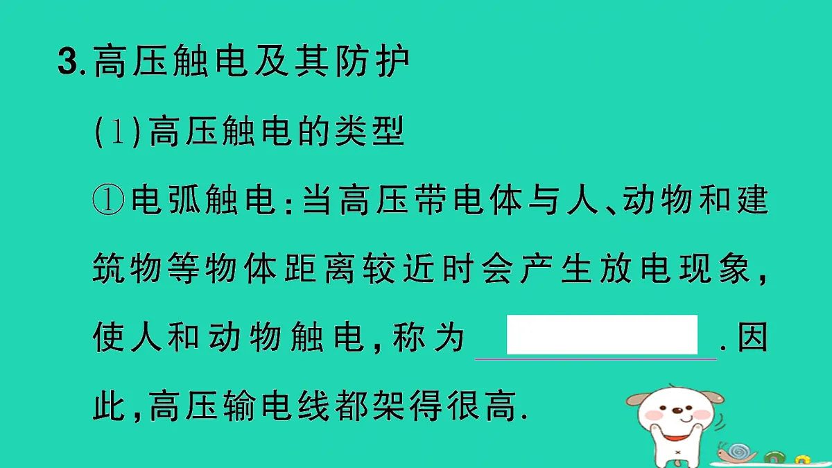 17317705第6页