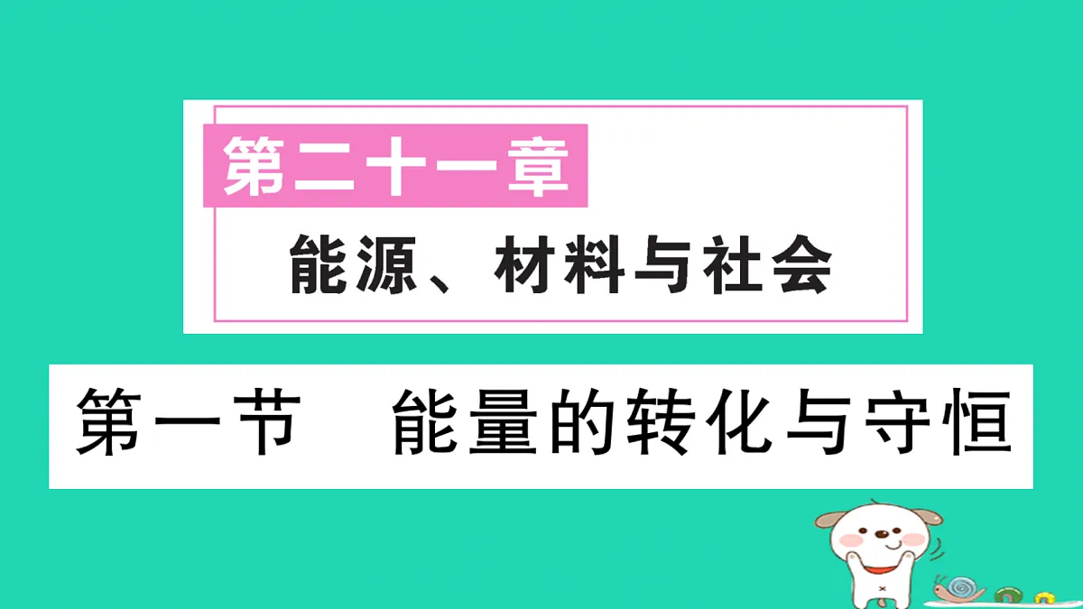 17317707第1页