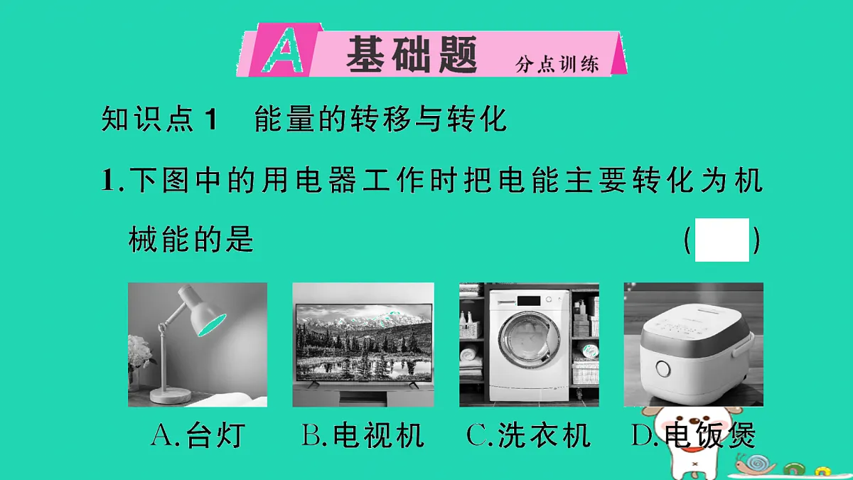 17317707第2页
