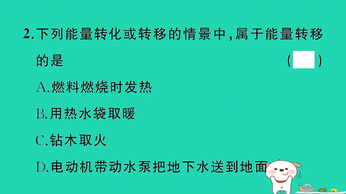 17317707第3页