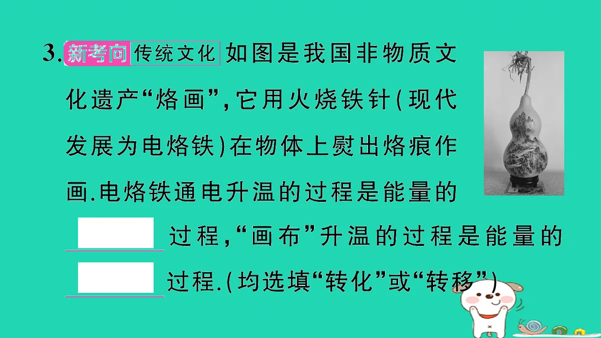 17317707第4页