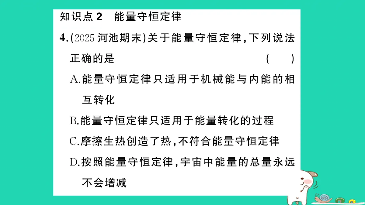 17317707第5页