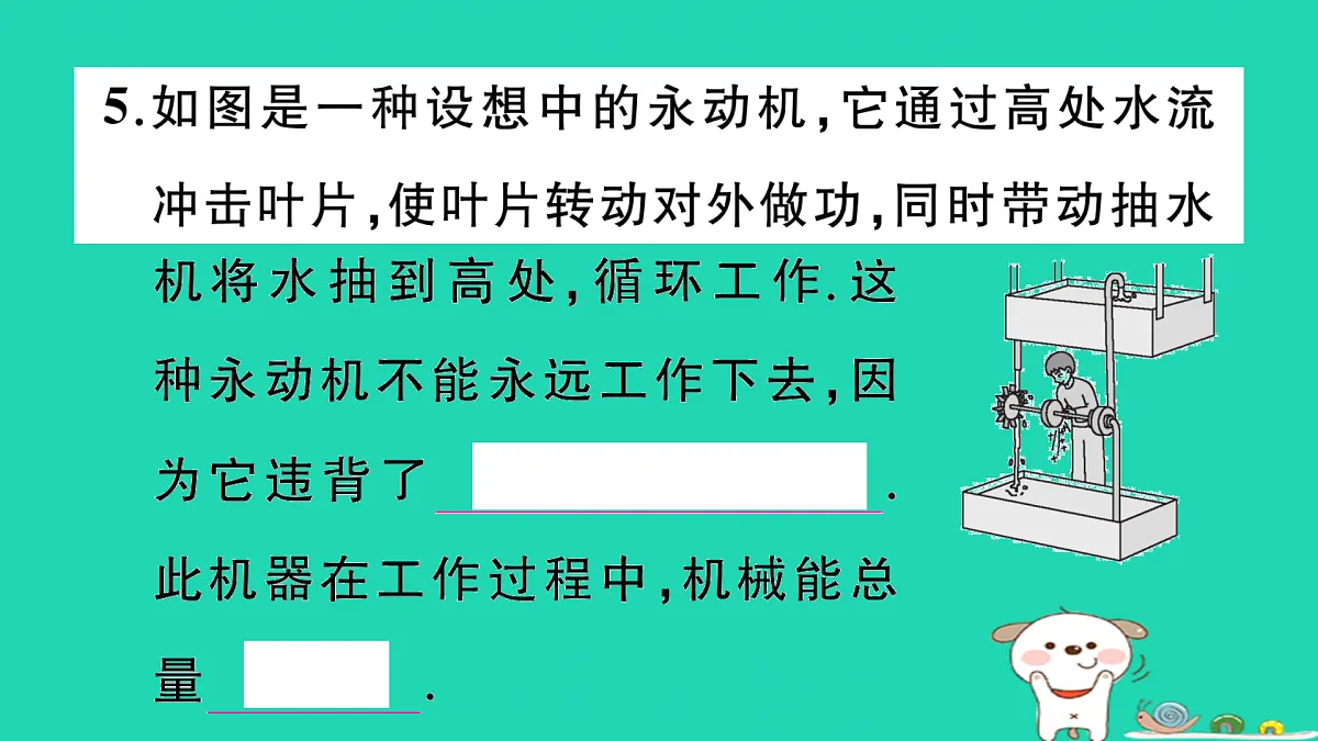 17317707第6页
