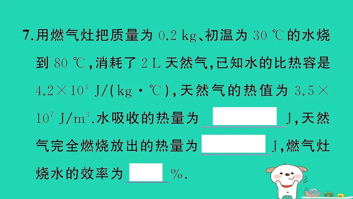 17317707第8页