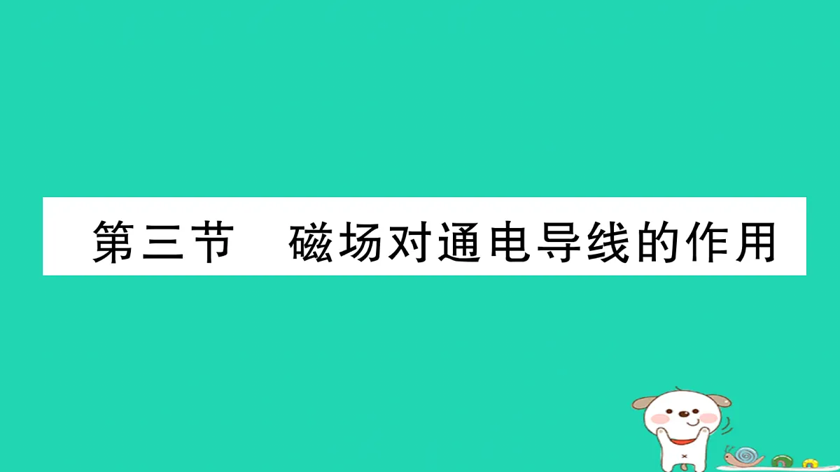 17317708第1页