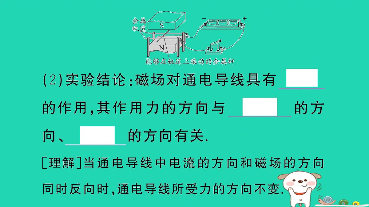 17317708第3页
