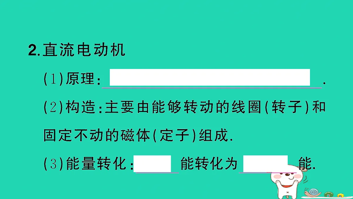17317708第5页