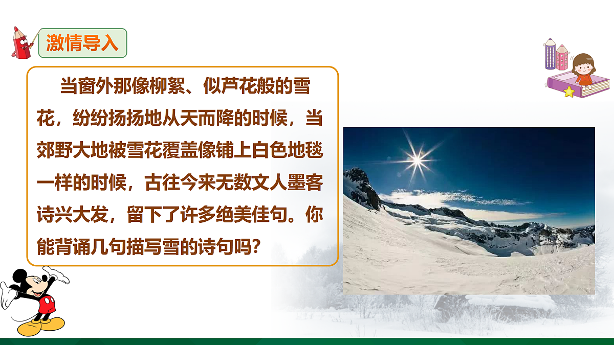 17317716第2页