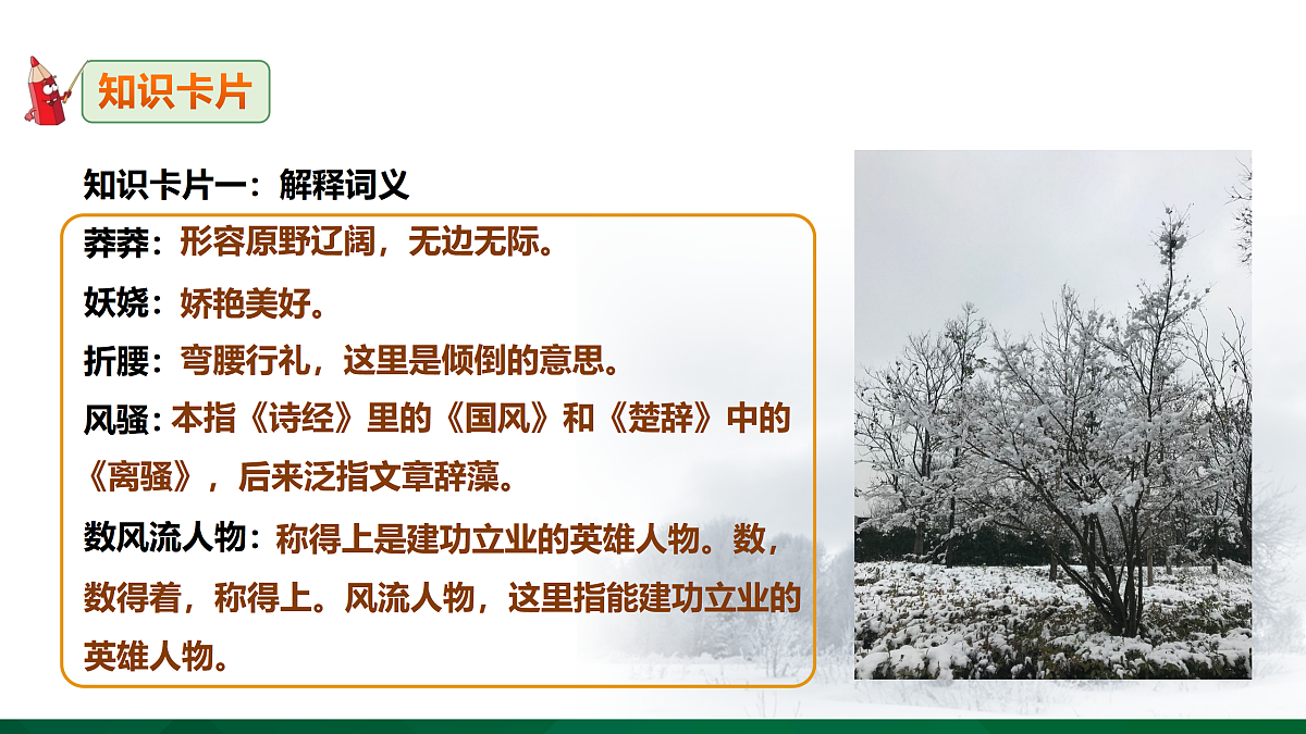 17317716第4页