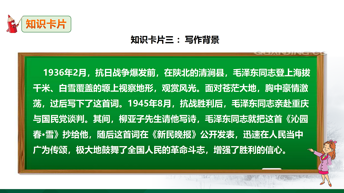 17317716第7页