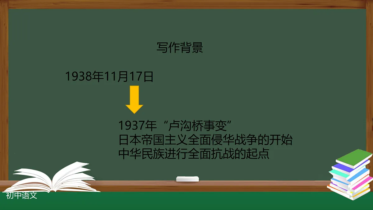 17317720第4页
