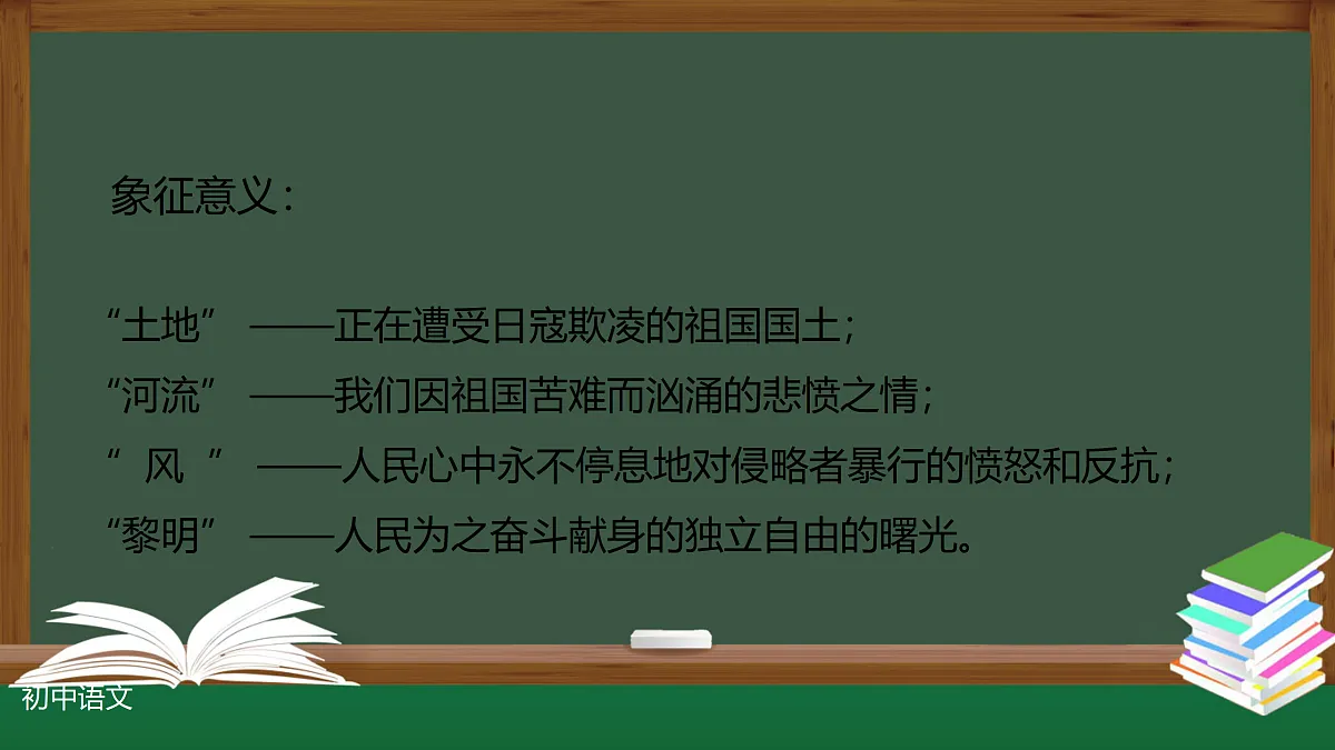 17317720第5页
