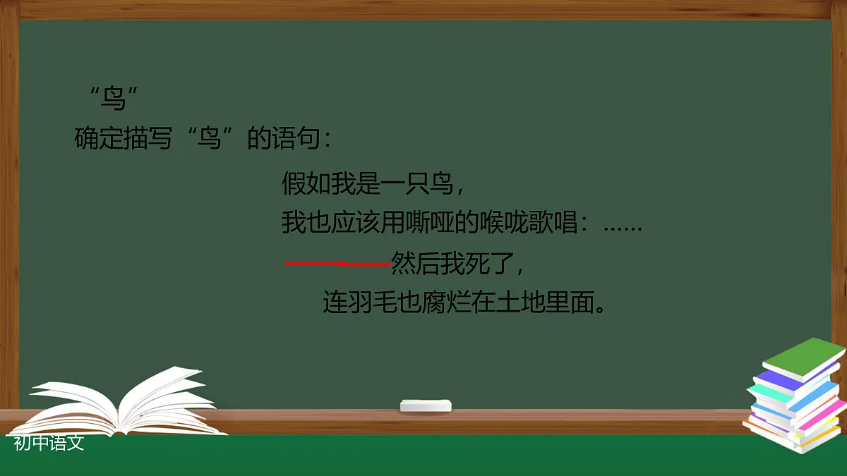 17317720第7页