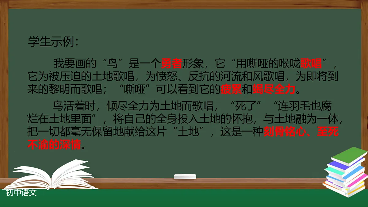 17317720第8页