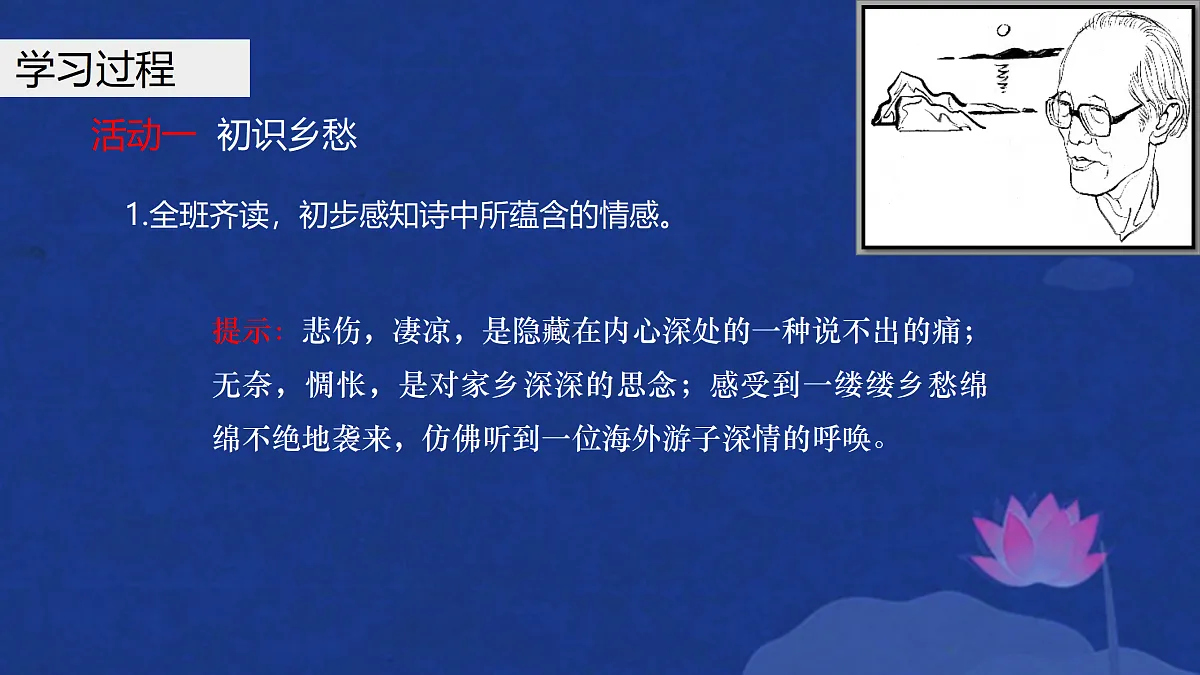 17317732第3页