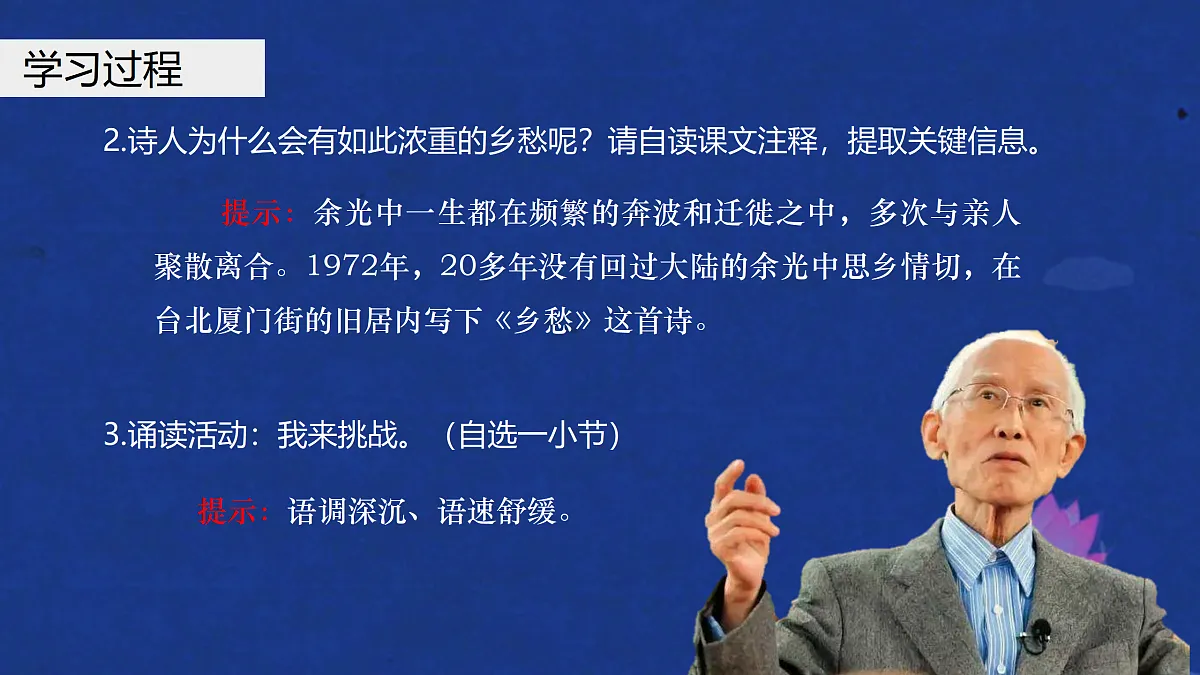 17317732第4页