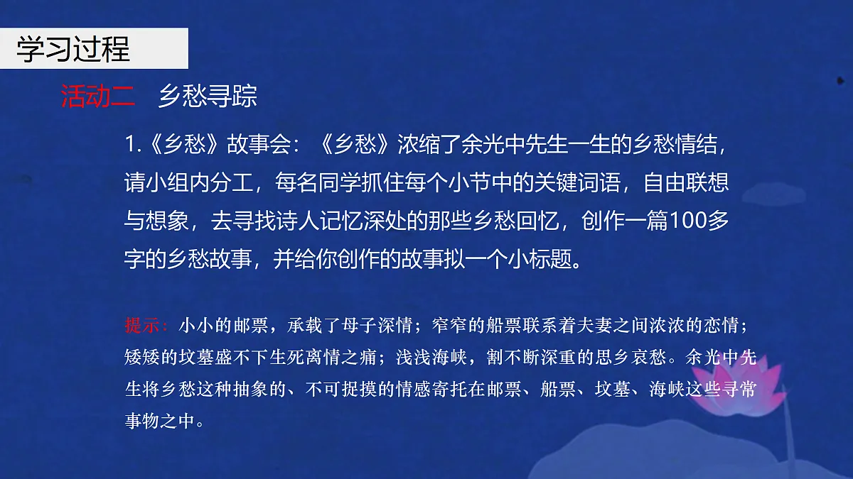 17317732第5页